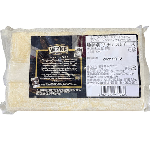 【冷蔵便】WYKE FARMS ヴィンテージリザーブチェダー - ナショナルマート通販